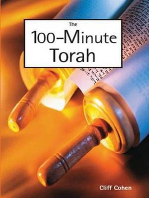 cover image of The 100-minute Torah
